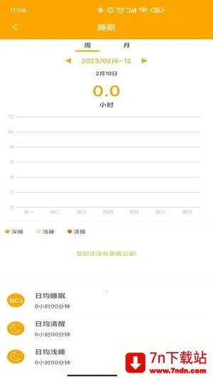 QRunning�ֱ�2026���°汾V1.3.7 ��Ѱ��ͼ