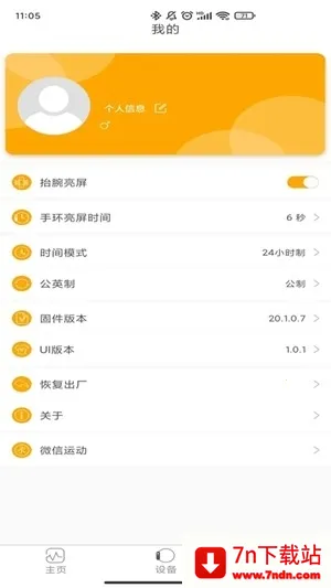 QRunning�ֱ�2026���°汾V1.3.7 ��Ѱ��ͼ