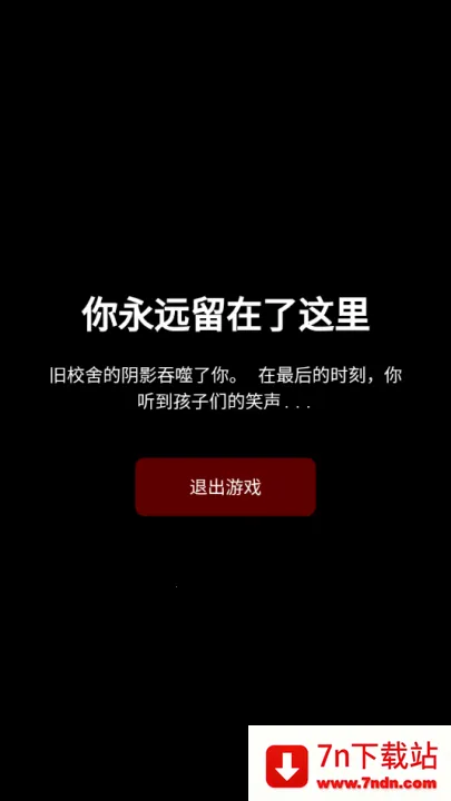 ��У��Ļ���(�ֲ�������Ϸ)v1.0 �ٷ������ͼ