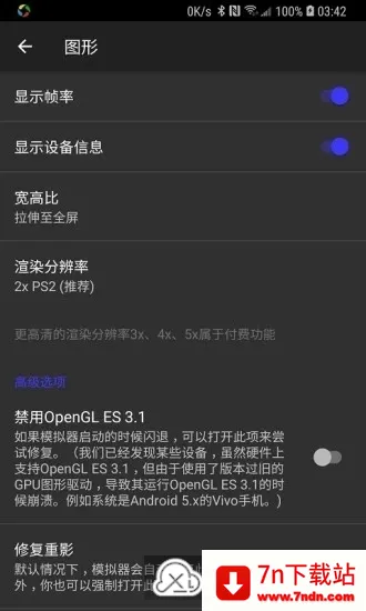 ����ps2ģ����רҵ��