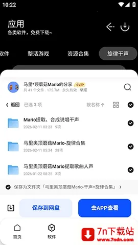 ���������������ֻ���v1.0 �ٷ������ͼ