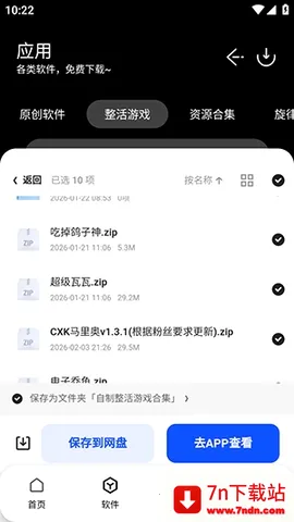 ���������������ֻ���v1.0 �ٷ������ͼ