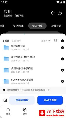 ���������������ֻ���v1.0 �ٷ������ͼ