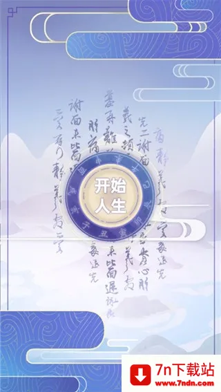 �Ŵ�����ģ����(�Ŵ�������Ϸ)