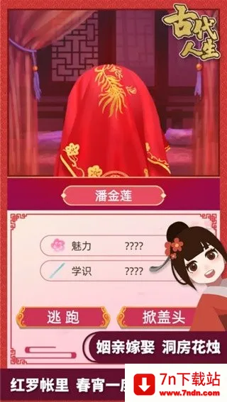 �Ŵ�����ģ����(�Ŵ�������Ϸ)v1.4.107 ��׿���ͼ