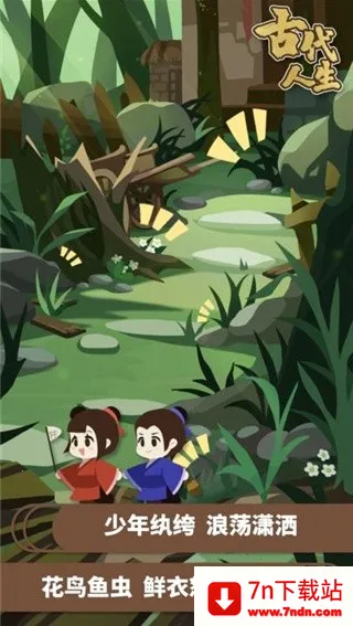 �Ŵ�����ģ����(�Ŵ�������Ϸ)v1.4.107 ��׿���ͼ