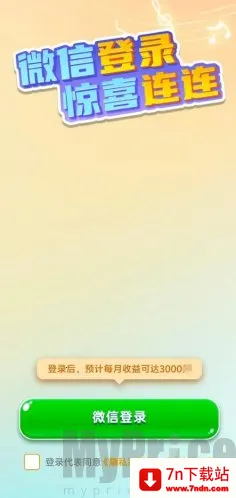 ��������(�¸���Ϸ�淨��)