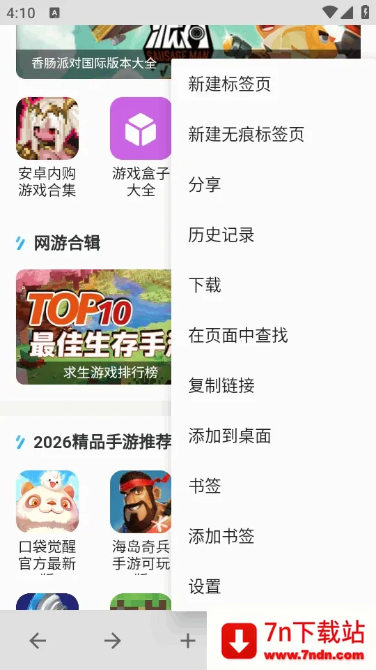B�����(�๦�������)v5.0.0 �ٷ������ͼ