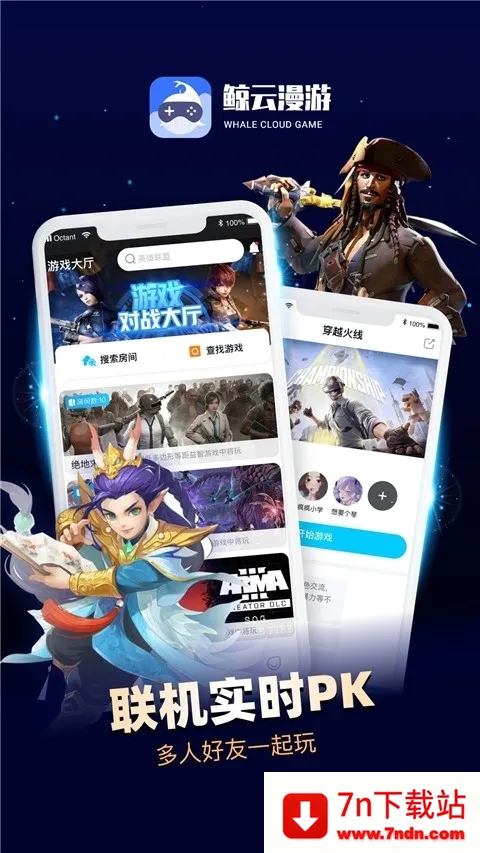 ���������ƽ��v2.9.5 ��׿���ͼ