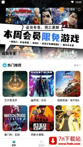 ���������ƽ��v2.9.5 ��׿���ͼ