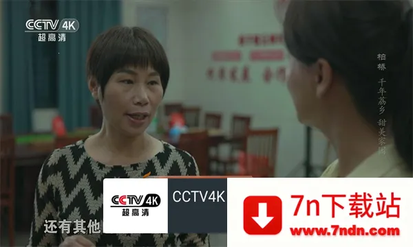 �ҵĵ���_v1.3.9.8.apkv1.1.0 �ٷ������ͼ