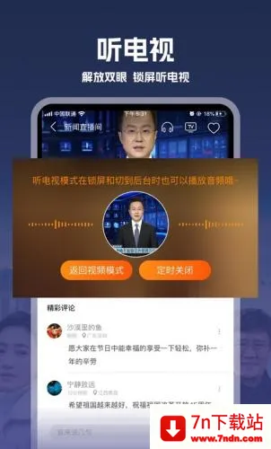 �ҵĵ���_v1.3.9.8.apk