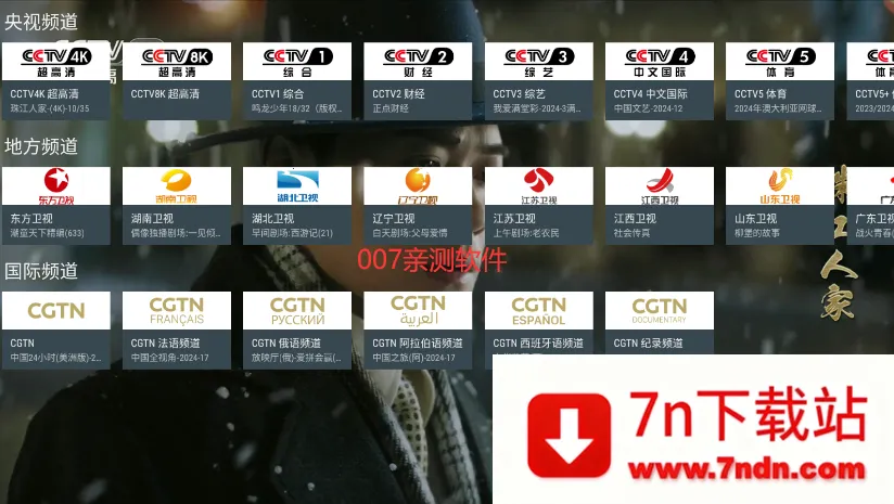 �ҵĵ���_v1.3.9.8.apkv1.1.0 �ٷ������ͼ