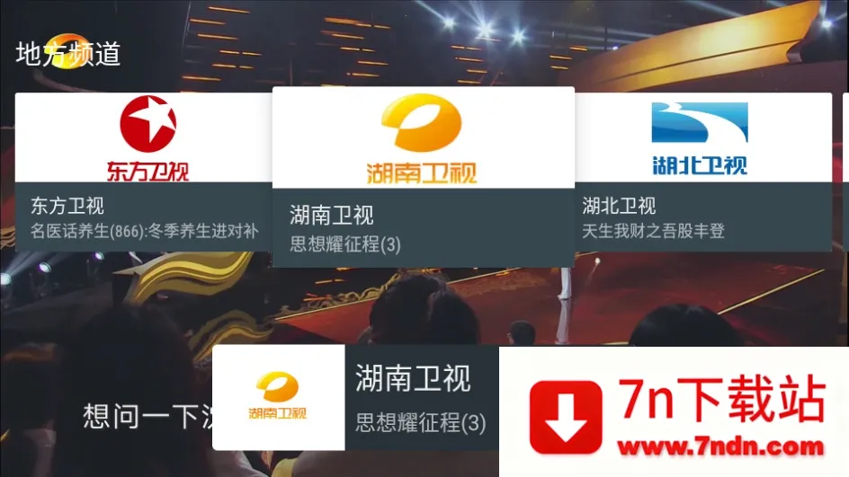 �ҵĵ���_v1.3.9.8.apkv1.1.0 �ٷ������ͼ