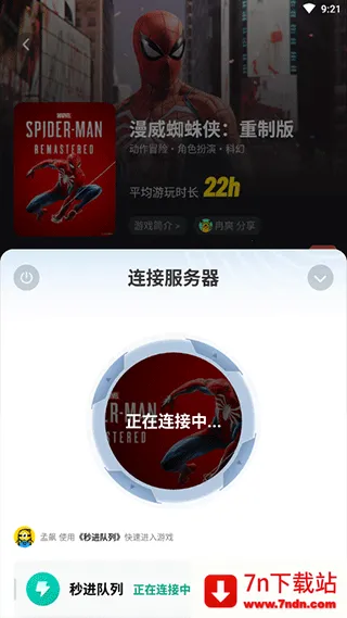 布卡云电脑免费版 布卡云电脑免费版