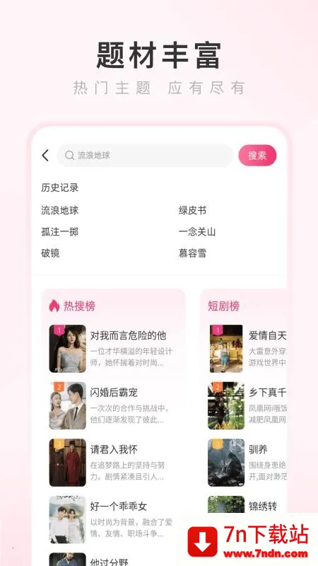 �����������׿���ֻ���v4.2.5 �ٷ������ͼ