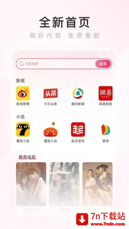 �����������׿���ֻ���