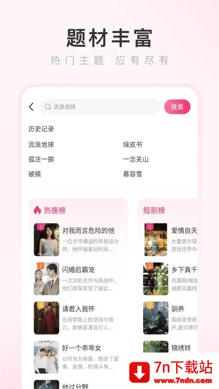 �����������׿���ֻ���