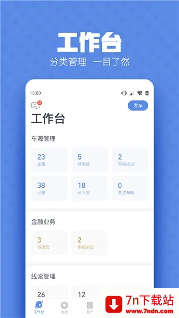 �������ж��޵кƿ�����v1.7.1 ��Ѱ��ͼ