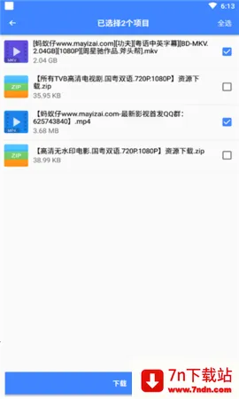 �������ж��޵кƿ�����v1.7.1 ��Ѱ��ͼ