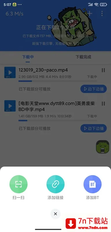 �������ж��޵кƿ�����v1.7.1 ��Ѱ��ͼ