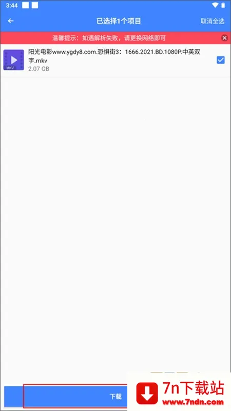 �������ж��޵кƿ�����