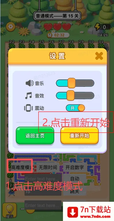 ����������(��Ʒ������Ϸ)v1.0 ��Ѱ��ͼ