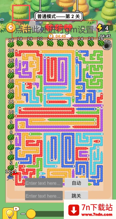 ����������(��Ʒ������Ϸ)v1.0 ��Ѱ��ͼ