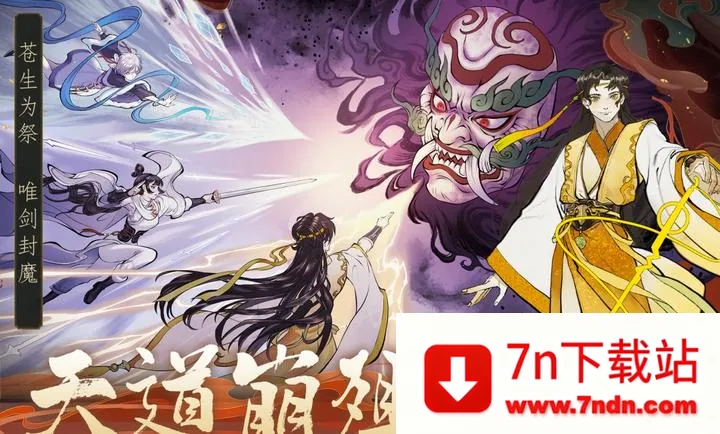 ������ħ-ˬ�����2026���°汾v1.2.12 �ֻ����ͼ