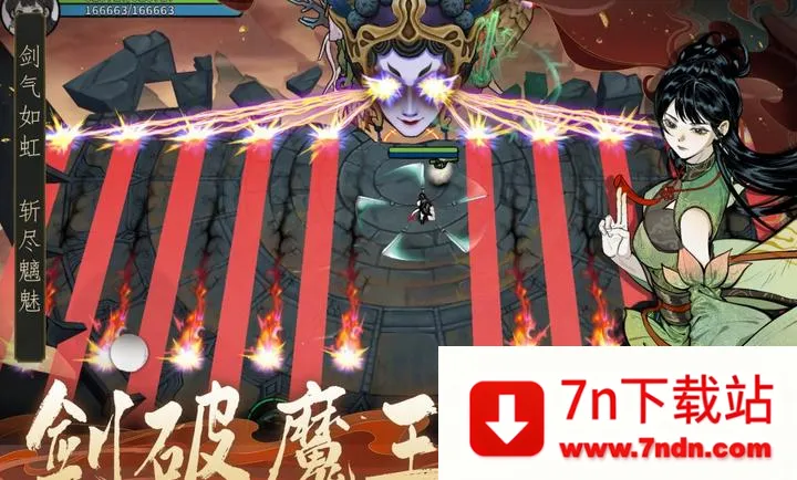 ������ħ-ˬ�����2026���°汾v1.2.12 �ֻ����ͼ