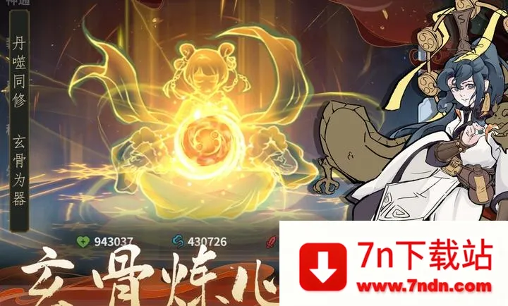 ������ħ-ˬ�����2026���°汾v1.2.12 �ֻ����ͼ