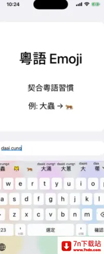 ��ƴ(�������뷨����)v0.45.0 �ٷ������ͼ