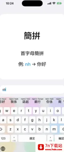 ��ƴ(�������뷨����)v0.45.0 �ٷ������ͼ