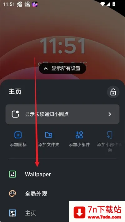 SmartLauncher�ٷ���