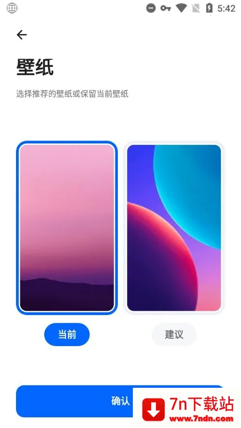 SmartLauncher2026�ٷ�����v6.6 build 006 build 046 ��׿���ͼ