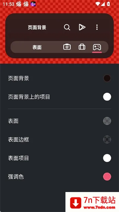 SmartLauncher2026官方正版 SmartLauncher2026官方正版