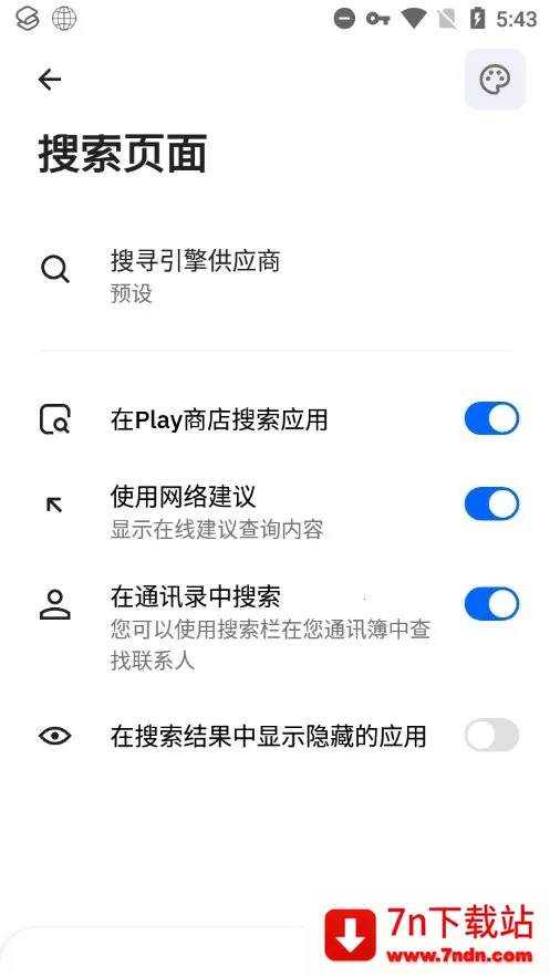 SmartLauncher2026�ٷ�����v6.6 build 006 build 046 ��׿���ͼ
