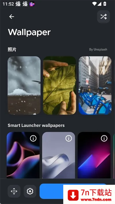 SmartLauncher2026官方正版 SmartLauncher2026官方正版