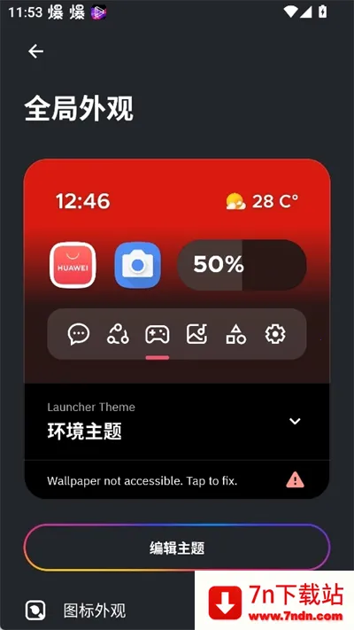 SmartLauncher�ٷ���