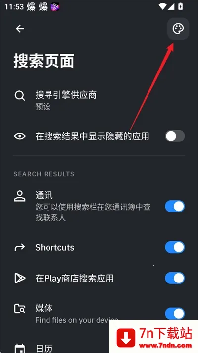 SmartLauncher�ٷ���