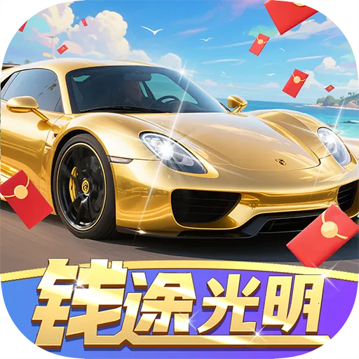 Ǯ;����2026�ٷ����°汾v1.1.1 �ֻ���