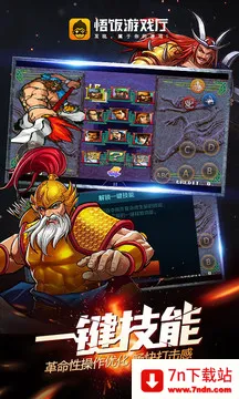 ����Ϸ���ƽ��4.0v6.1.2.0 ��׿���ͼ