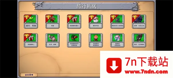 ֲ���ս��ʬ�����ֻ���v0.1 �ֻ����ͼ