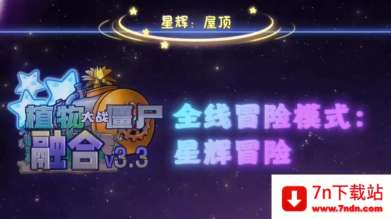 ֲ���ս��ʬ�����ֻ���v0.1 �ֻ����ͼ