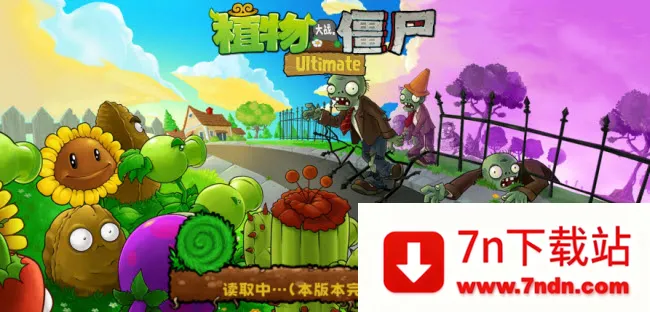 ֲ���ս��ʬ�����ֻ���v0.1 �ֻ����ͼ