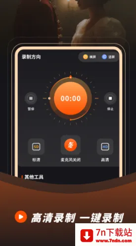 ¼��¼��(¼����������)v23.0.0 ��Ѱ��ͼ
