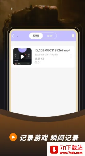 ¼��¼��(¼����������)v23.0.0 ��Ѱ��ͼ