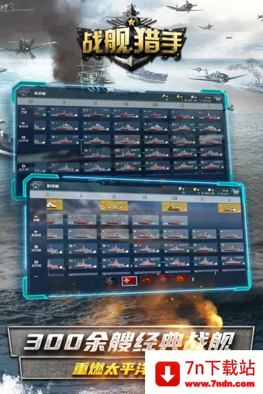 ս���������޽�Ұ�����v1.49.8 ��Ѱ��ͼ