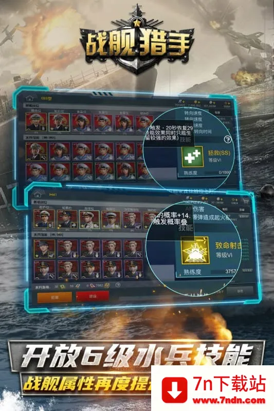 ս���������޽�Ұ�����v1.49.8 ��Ѱ��ͼ