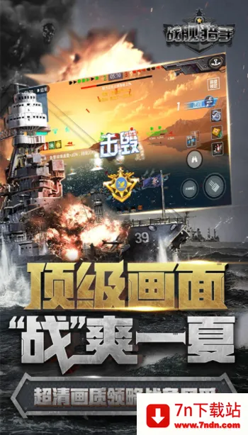 ս���������޽�Ұ�����v1.49.8 ��Ѱ��ͼ